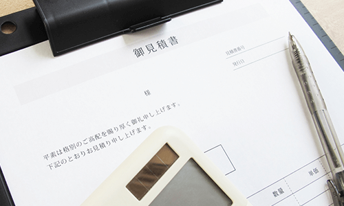 お見積もり無料！